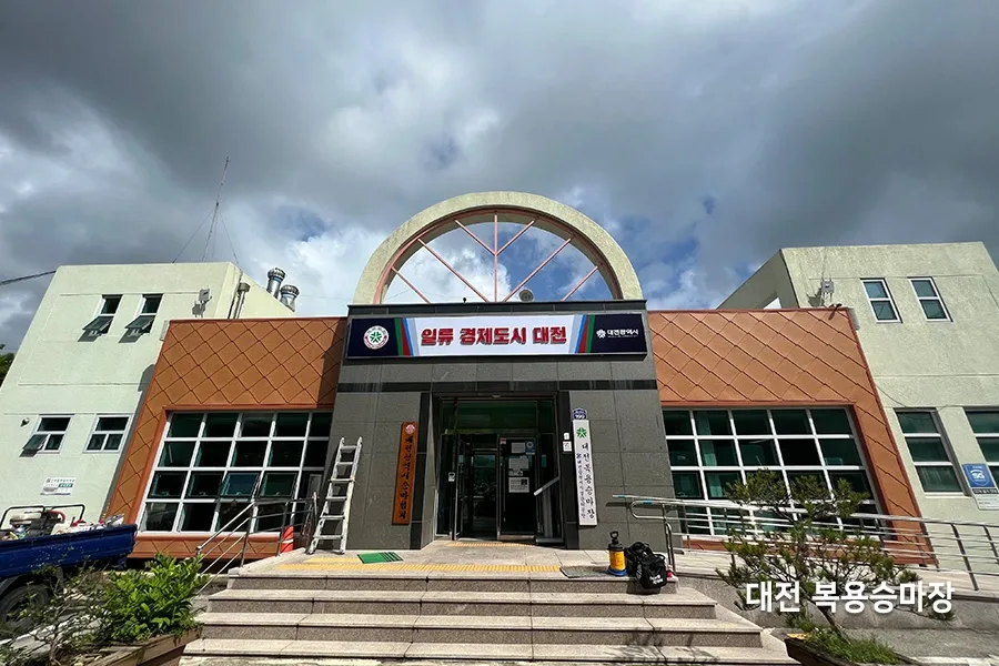 컨테이너형 시설이 보이는 승마장 건물 외벽 아치형 입구 사진