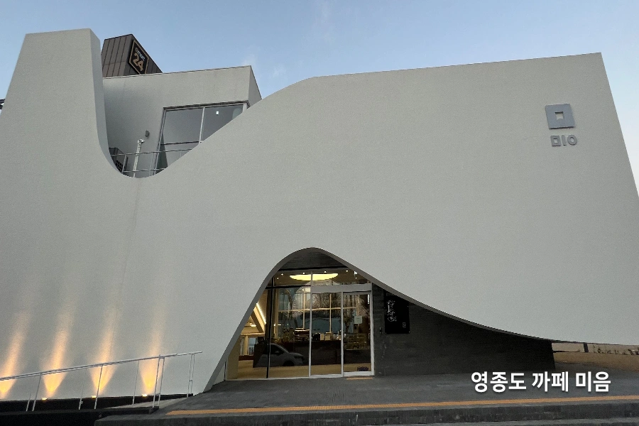 인천 영종도 해안가에 있는 곡선형 건물 외관의 오션뷰 카페 야경 사진