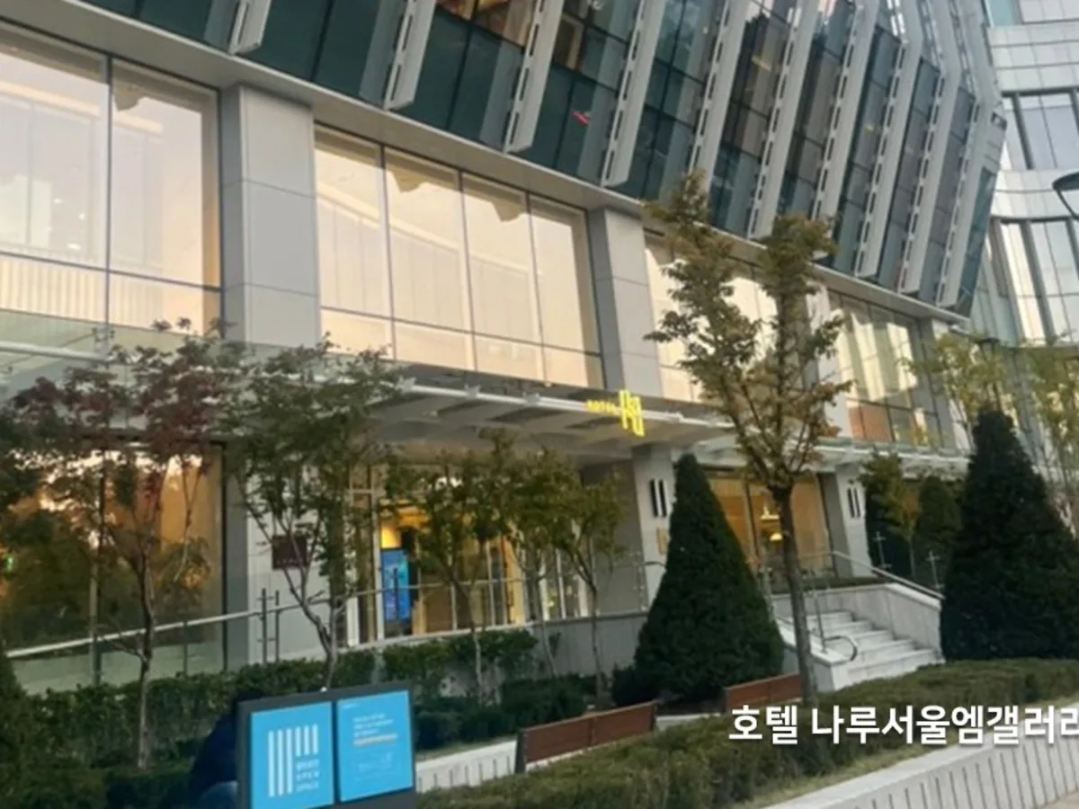 마포 호텔 건물 외벽 저층부 통유리창과 조경수가 보이는 시공 전 외관 사진